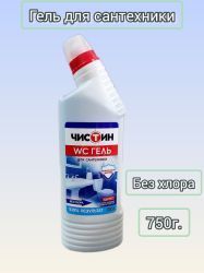 Чистин Гель для Туалета и Ванной WC {без хлора} 750г