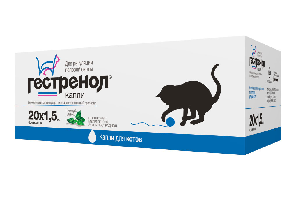 Гестренол Для Кошек Капли Цена