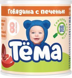 ТЕМА Пюре из Говядины с Печенью Жирность 8,3% {с 8 мес} 90г.