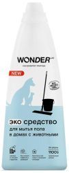 WonderLab Экосредство для Мытья Пола в Домах с Животными 1,1л