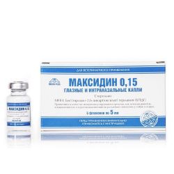 Максидин глазной 0,15мг 5мл*5фл.