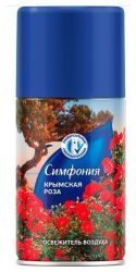 Освежитель воздуха Симфония Аutomatic «Крымская Роза» (сменный баллон) 250 см3