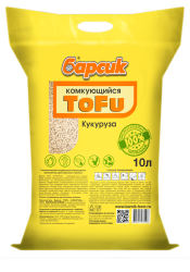 Наполнитель для кошачьего туалета Барсик TOFU / ТОФУ Кукурузный Комкующийся 10л