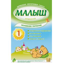 МАЛЫШ - 1 Молочная Смесь {c рождения} 350г.