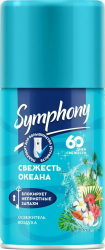 Освежитель воздуха Symphony «Свежесть Океана» автомат. (сменный баллон) 250 см3