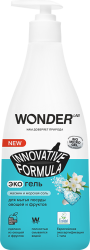 WonderLab Экогель для Посуды (жасмин и морская соль) {с дозатором} 0,55 л