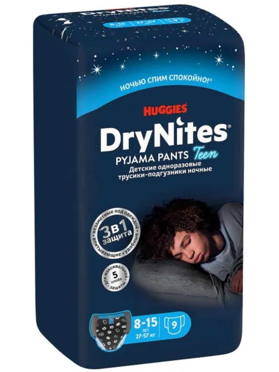 Drynites 8 15 Для Девочек Купить