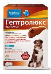 Гептролюкс 20таб, таблетки для собак средних и крупных пород.