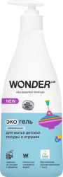 WonderLab Экогель для Детской Посуды (нейтральный) {с дозатором} 0,55 л