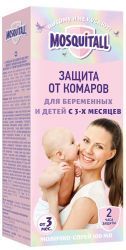 MOSQUITALL Молочко-Спрей Нежная Защита для Маденцев и Беременных женщин 100мл 3+