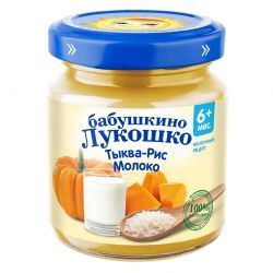 БАБУШКИНО ЛУКОШКО Пюре Тыква с Рисом и Молоком {с 6 мес} с сах. 100г