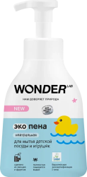 WonderLab Экопена для Детской Посуды (нейтральная) {с дозатором} 0,45л