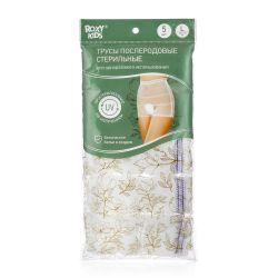 Roxy Kids Трусики сеточные одноразовые для роддома размер L (100 120см) 5шт