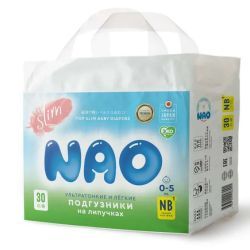 NAO Подгузники на липучках (NB) 30шт 0-5кг