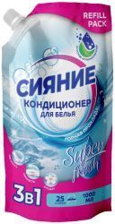 Сияние Кондиционер для стирки Горная прохлада (концентрат) Дой-пак 1л