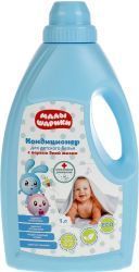 Малышарики Кондиционер для детского белья 0+ 1л