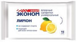 Эконом Smart N15 Влажные Салфетки Лимон 15шт