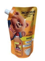 Qualita Средство для Мытья Посуды LEMON&ORANGE Дой-Пак 500мл