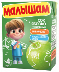 МАЛЫШАМ Сок Яблочный Осветленный {с 4 мес} 0,2 л МАЛЫШАМ Сок Яблочный Осветленный {с 4 мес} 0,2 л