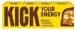 KICK YOUR ENERGY Батончик Арахис в Тёмном Шоколаде 45гр