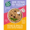Ол'Лайт Мюсли Запечённые Медовые с Фруктами и Орехами 60 гр - 6 шт.