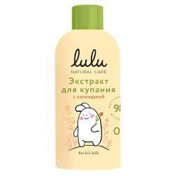 LULU Экстракт для Купания малышей с Календулой 300мл