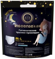 Inseense Трусики-Прокладки Гигиен. для женщин М-L (60-100см) 7 капель 2шт