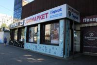 Барсик,  ул. Тюляева, 39/2