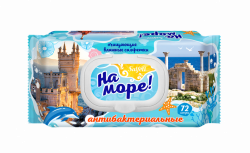 Salfeti N72 Влажные антибактериальные салфетки с пласт клапаном (Серия На море!) 72шт