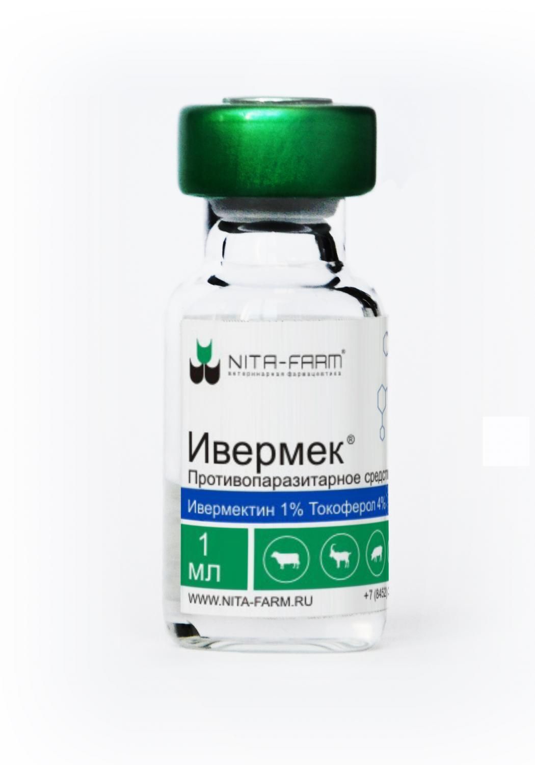 ветеринарный препарат ивермек. ивермектин мазь. ивермек 1% (20 мл). ивермек 500 мл. ивермек 1% (100 мл).