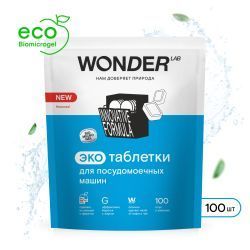 WonderLab Экотаблетки для Посудомоечных Машин 100шт