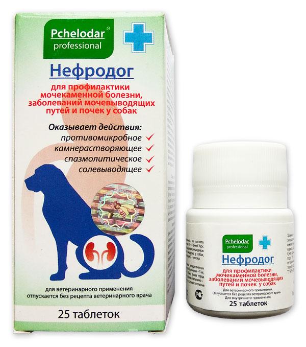 Уристоп Для Собак Купить Недорого