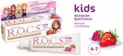 R.O.C.S. Kids Зубная Паста Малина и Клубника (4-7 лет) (12) Т45гр