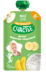 МАЛЕНЬКОЕ СЧАСТЬЕ Пюре Десерт Фруктово-Творожный {с 6 мес} (Гуалапак) 90г
