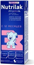 NUTRILAK Premium 3 Готовый Молочный Напиток Стерилизованный {с 12 мес} 200мл