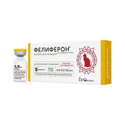 Фелиферон раствор для иньекций 2,5мл N 5