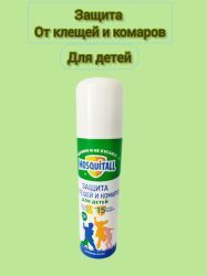 MOSQUITALL Аэрозоль Нежная Защита для Детей от Клещей и Комаров {с 3 лет} 150мл