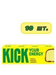KICK YOUR ENERGY Батончик Кокосовый с Лимоном и Имбирём 45гр - 10 шт.