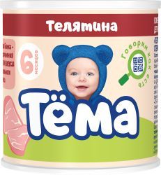 ТЕМА Пюре из Телятины Гомогенизированое Жирность 8,3% {с 6 мес} 90г.
