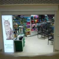 Барсик, ул. Буденного, 2 (ТЦ Карнавал)