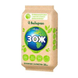 Salfeti ЗОЖ N50 Влажные Салфетки (ECO) 50шт