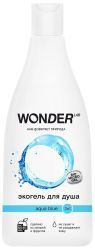 WonderLab Экогель для Душа 2в1 (aqua blue) 0,55 л