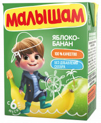 МАЛЫШАМ Нектар Яблоко-Банан Неосветленный {с 6 мес} 0,2 л МАЛЫШАМ Нектар Яблоко-Банан Неосветленный {с 6 мес} 0,2 л