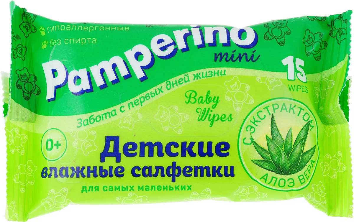 Влажные салфетки картинка для детей