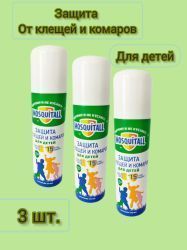 MOSQUITALL Аэрозоль Нежная Защита для Детей от Клещей {с 3 лет} 150мл - 3 шт.