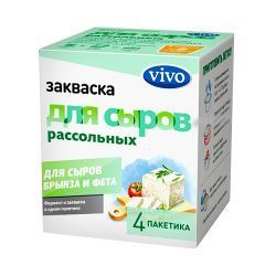VIVO/ВИВО Закваска для Сыров Рассольных (0,5г. 4шт.) 2г VIVO/ВИВО Закваска для Сыров Рассольных (0,5г. 4шт.) 2г