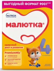 МАЛЮТКА -4 {900г.} Детское Молочко {с 18 мес} 900г.