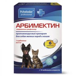 Арбимектин таблетки для кошек и собак мелких пород, 6 таб.