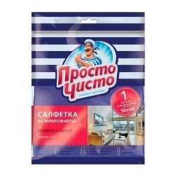 Просто Чисто Салфетка из микрофибры для Пола со стриплентами {50х60} 50х60см 1шт
