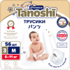 Tanoshi Premium Трусики-подгузники M (56 шт) 6-11кг Tanoshi Premium Трусики-подгузники M (56 шт) 6-11кг